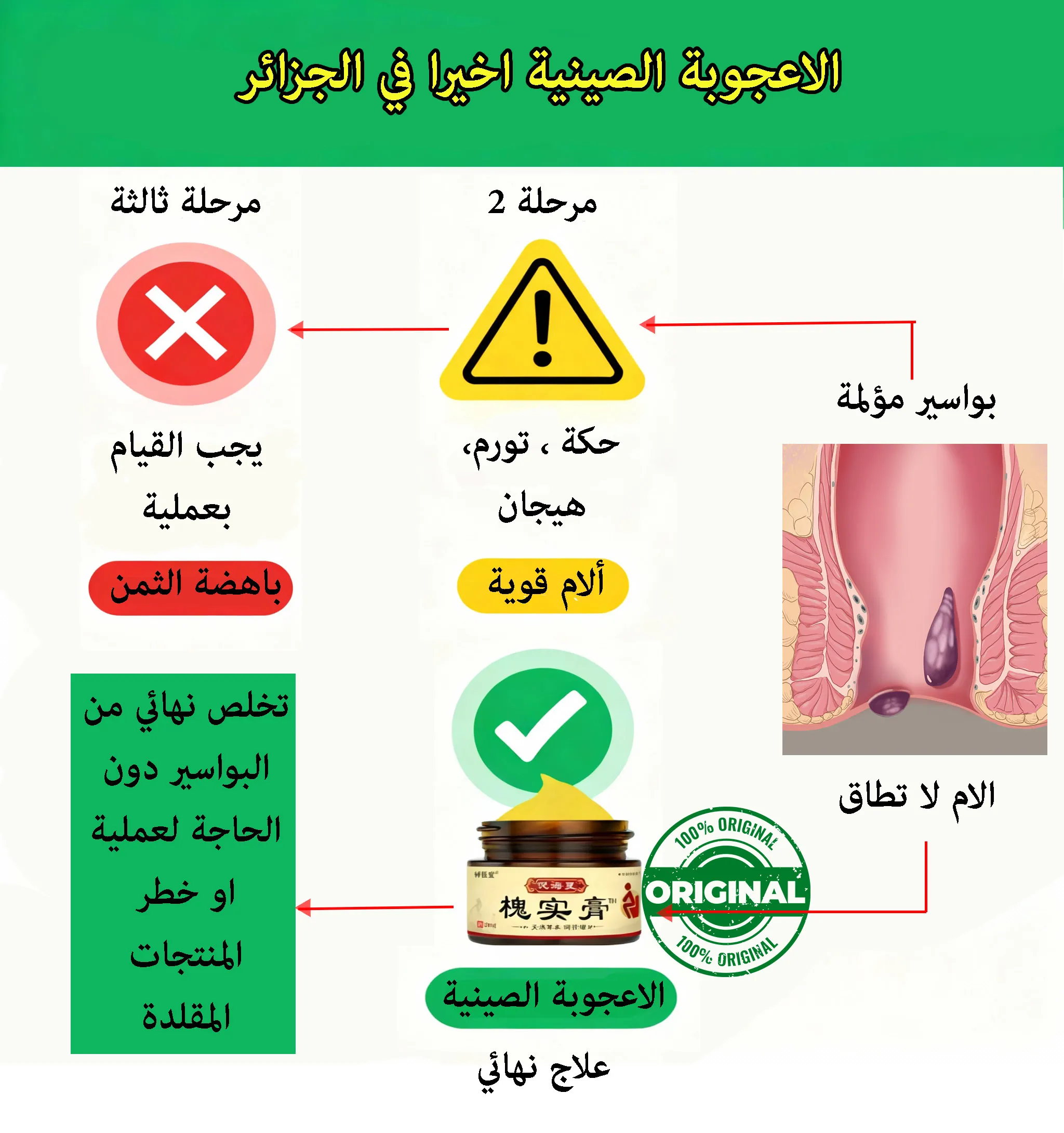 الاعجوبة الصينية العجيبة - Image 8